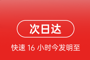 毕节空运航空货运 航空货运