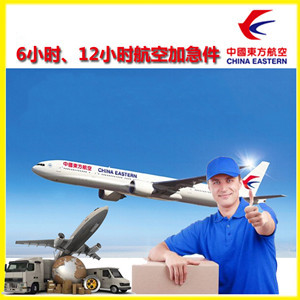 毕节空运公司谈空运的四大作用是什么